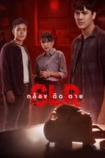 Notnon SLR (2022) Subtitle Indonesia