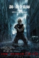 Notnon Fullmetal Alchemist the Revenge of Scar (2022) Subtitle Indonesia