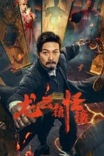 Notnon The Mysterious Story of Longyun Town (2022) Subtitle Indonesia