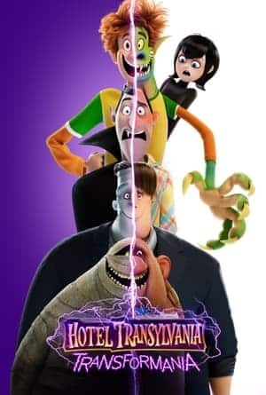 Hotel Transylvania: Transformania (2022)