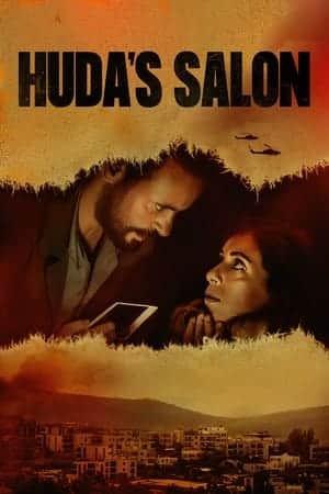 Huda’s Salon (2022)