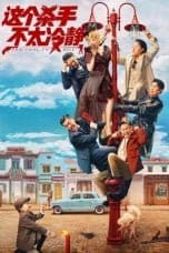 Notnon Too Cool to Kill (2022) Subtitle Indonesia