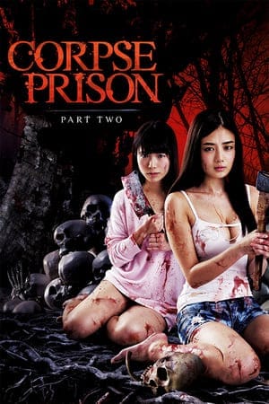 Corpse Prison: Part 2 (Gekijouban Shishuugoku: Yui No Hen) (2017)