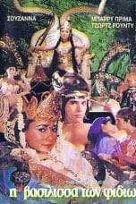 Notnon Nyi Blorong (1982) Subtitle Indonesia