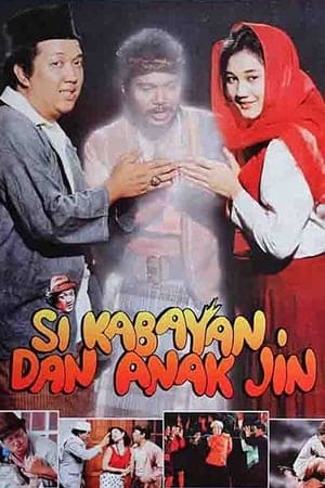 Si Kabayan Dan Anak Jin (1991)