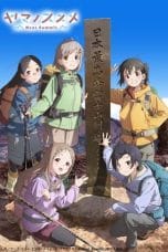 Notnon Yama no Susume (Encouragement of Climb): Next Summit (2022) Subtitle Indonesia