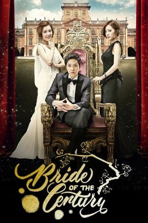 Bride Of The Century (2014)