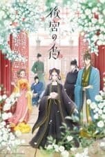 Notnon Koukyuu no Karasu (2022) Subtitle Indonesia