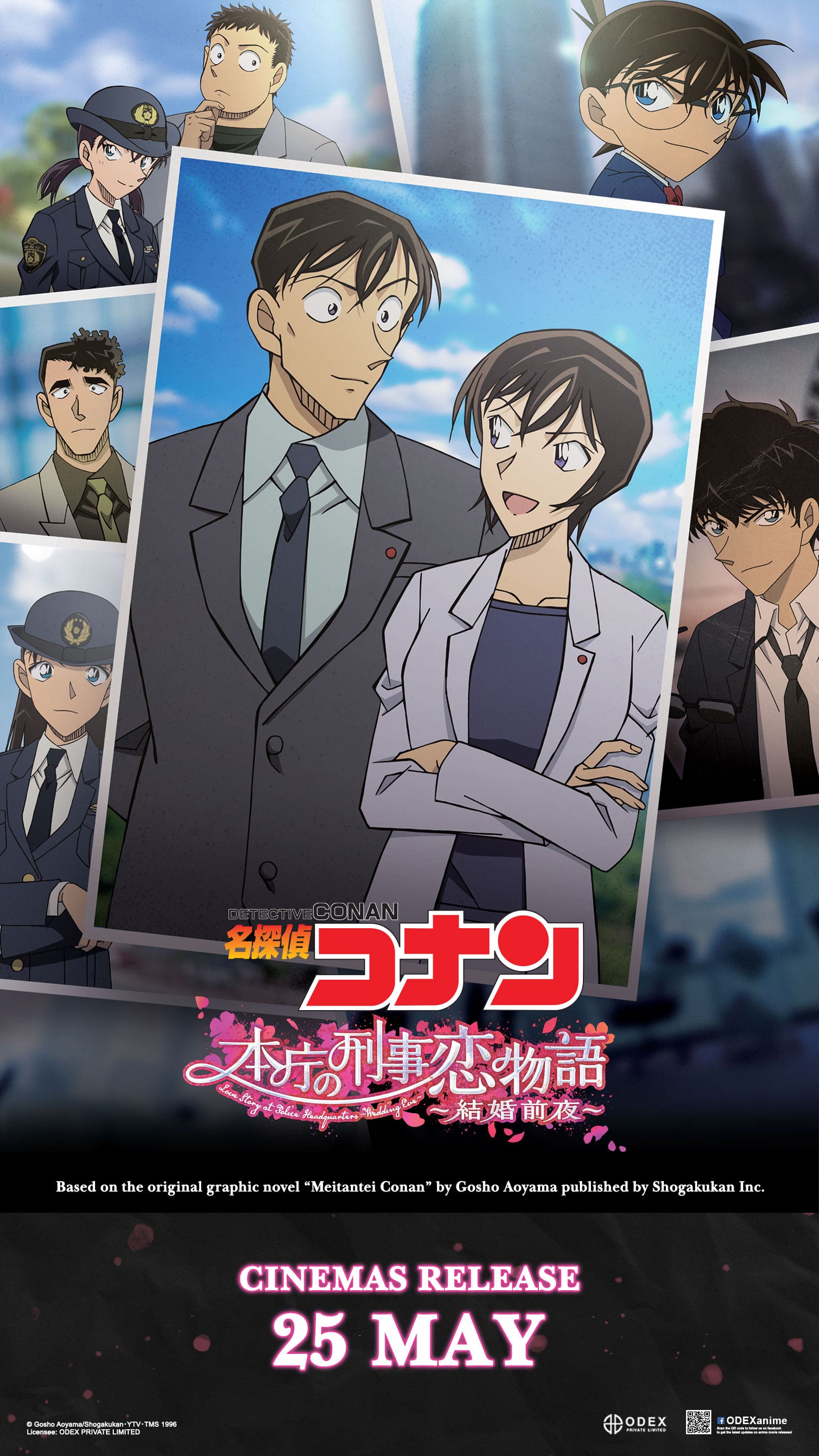 Detective Conan: Love Story At Police Headquarters – Wedding Eve (2022)