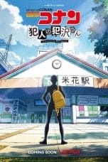 Notnon Detective Conan: The Culprit Hanzawa (2022) Subtitle Indonesia