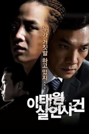 The Case Of Itaewon Homicide (2009)