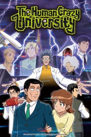 The Human Crazy University (Human Bug Daigaku) (2022)