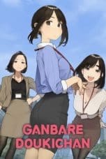 Notnon Ganbare Doukichan (2021) Subtitle Indonesia