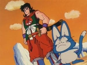 Dragon Ball Season 1 Episode 5