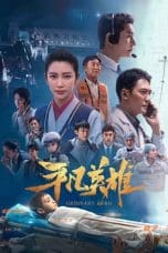 Notnon Ordinary Hero (2022) Subtitle Indonesia