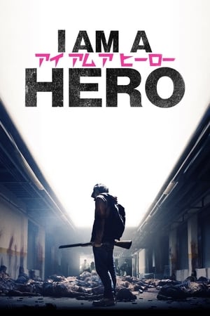 I Am A Hero (2015)