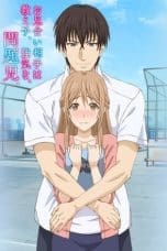 Notnon Omiai Aite wa Oshiego, Tsuyoki na, Mondaiji (2017) Subtitle Indonesia