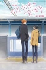 Notnon Sasaki and Miyano: Graduation Arc (2022) Subtitle Indonesia