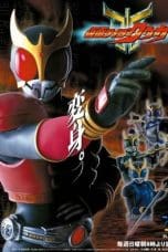 Kamen Rider Kuuga (2000)