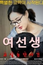 Nonton Schoolmistress (2017) Subtitle Indonesia