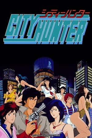 City Hunter Season 1 (1987)