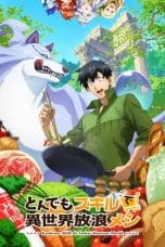 Notnon Tondemo Skill de Isekai Hourou Meshi (Campfire Cooking in Another World with my Absurd Skill)(2023) Subtitle Indonesia