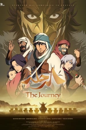 Journey: Taiko Arabia Hantou De No Kiseki To Tatakai No Monogatari (The Journey) (2021)