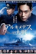 Notnon The Great War of Archimedes (2019) Subtitle Indonesia