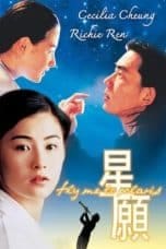 Notnon Fly Me to Polaris (1999) Subtitle Indonesia