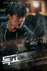 Notnon Dokgo Rewind (2018) Subtitle Indonesia