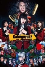 Kakegurui 2: Ultimate Russian Roulette (2021)