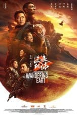 Notnon The Wandering Earth II (2023) Subtitle Indonesia