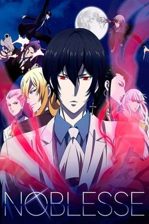 Noblesse (2020)