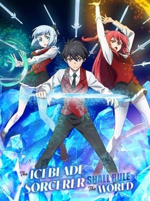 Hyouken No Majutsushi Ga Sekai Wo Suberu (The Iceblade Sorcerer Shall Rule The World) (2023)