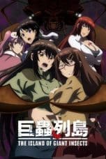 Notnon The Island of Giant Insects (Kyochuu Rettou) (2020) Subtitle Indonesia