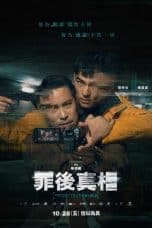 Notnon The Post-Truth World  (2022) Subtitle Indonesia