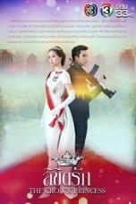 Notnon The Crown Princess (2018) Subtitle Indonesia