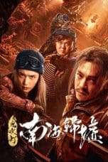 Nonton Mojin: Return to the South China Sea Subtitle Indonesia