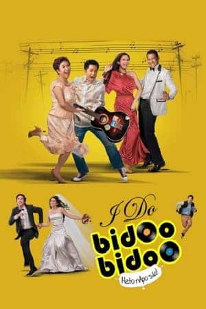 I Do Bidoo Bidoo: Heto NApo Sila! (2012)