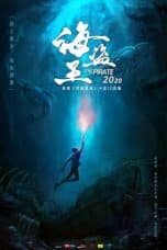 Notnon The Forbidden Depths (2021) Subtitle Indonesia