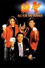 Notnon All for the Winner (1990) Subtitle Indonesia