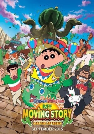 Crayon Shin-chan: My Moving Story! Cactus Large Attack! (2015)