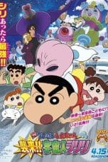 Notnon Crayon Shin-chan: Invasion!! Alien Shiriri (2017) Subtitle Indonesia