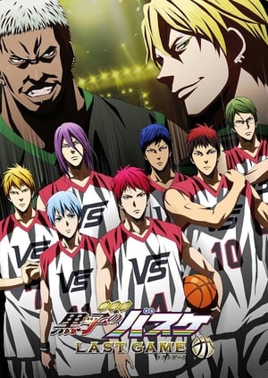 Kuroko’s Basketball The Movie: Last Game (2017)