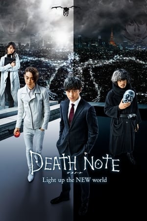 Death Note: Light Up The New World (2016)