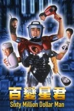 Notnon Sixty Million Dollar Man (1995) Subtitle Indonesia