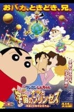 Notnon Crayon Shin-chan: Invoke a Storm! Me and the Space Princess (2012) Subtitle Indonesia