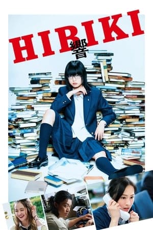 Hibiki: Shôsetsuka Ni Naru Hôhô (2018)