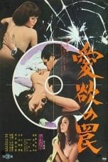 Nonton Trapped in Lust (1973) Subtitle Indonesia