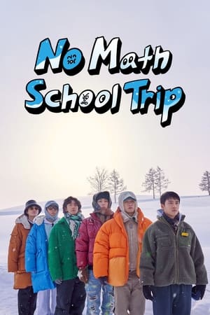 No Math School Trip (2023)